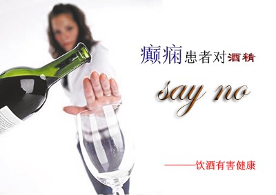 诊断青少年癫痫需要注意什么 omgvsc9